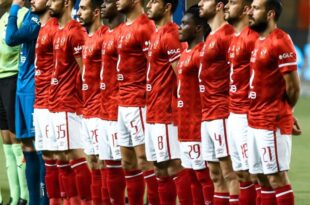 Al Ahly eliminado de la Africa Champions League